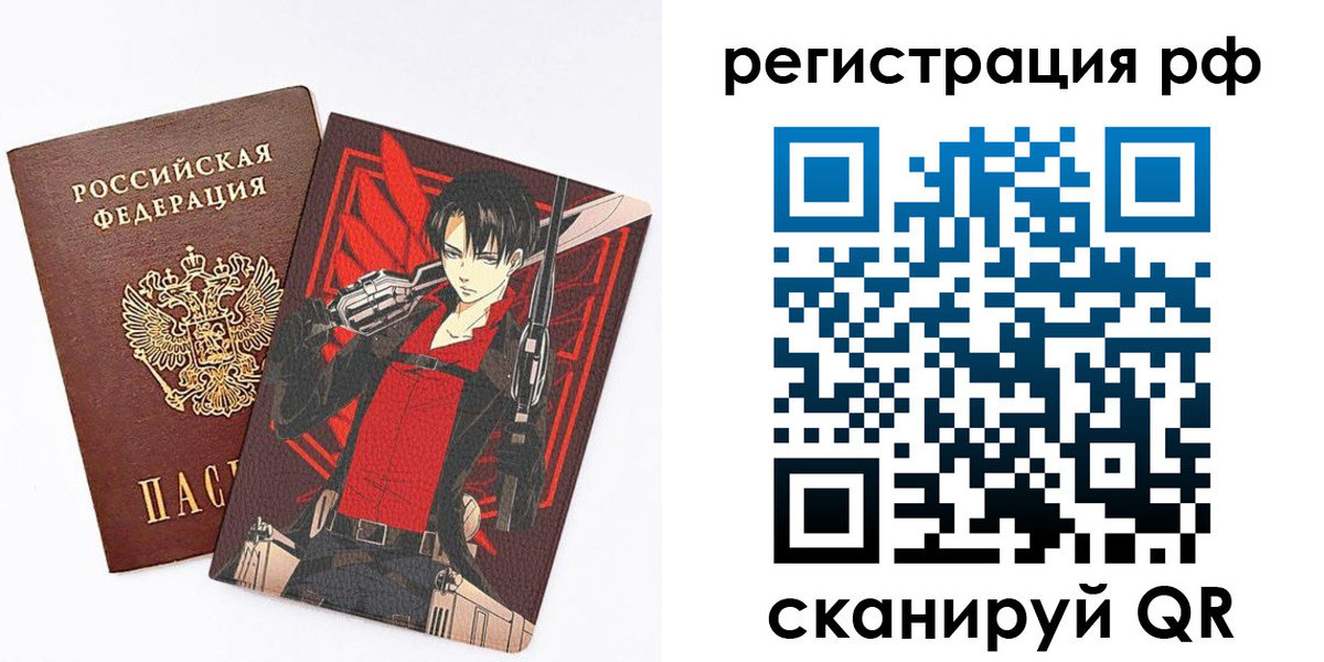 регистрация в Марксе